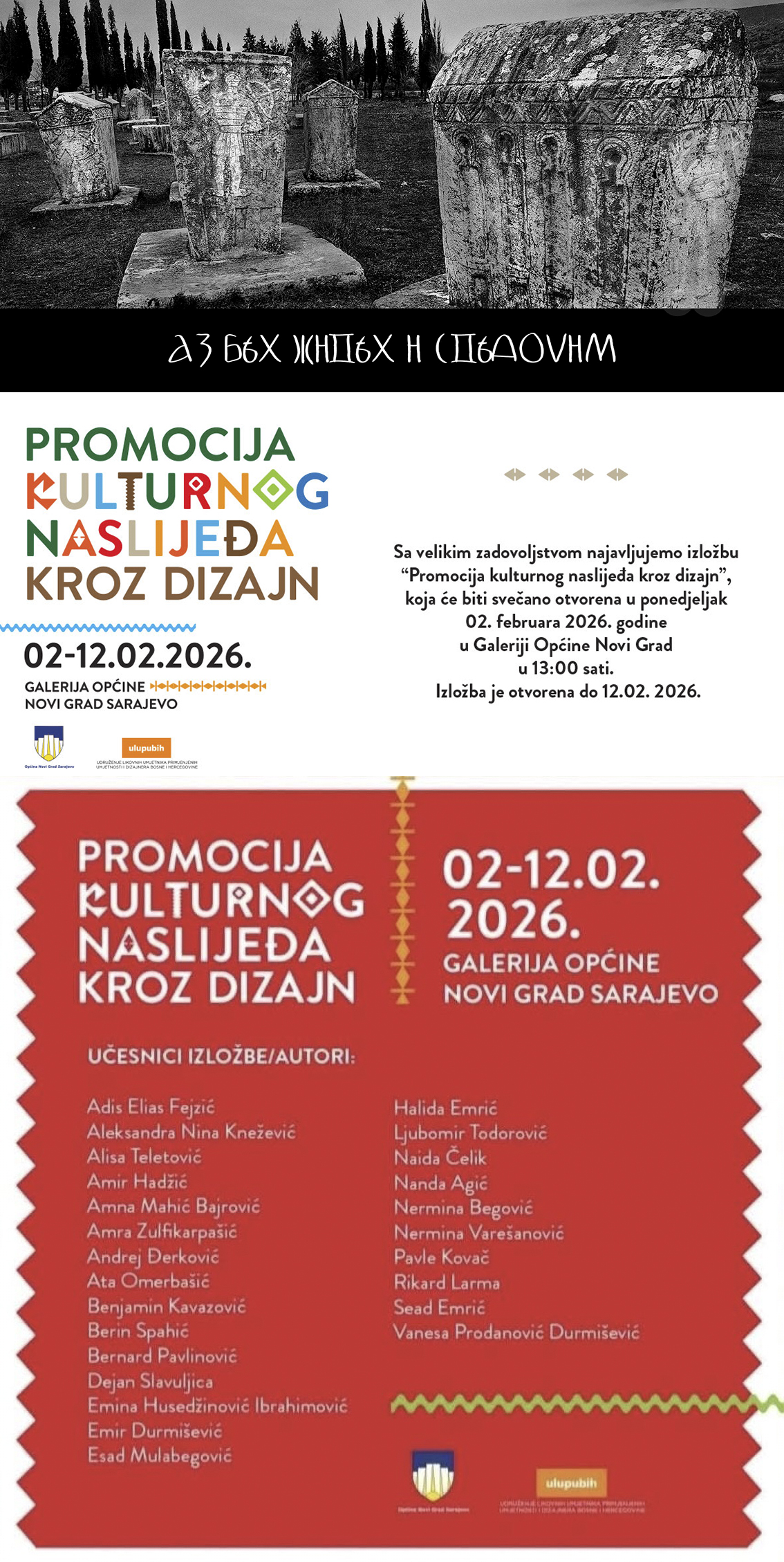 Collective exhibition Promotion of cultural heritage through design